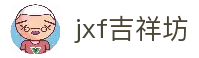 jxf吉祥坊·(中国区)官方网站